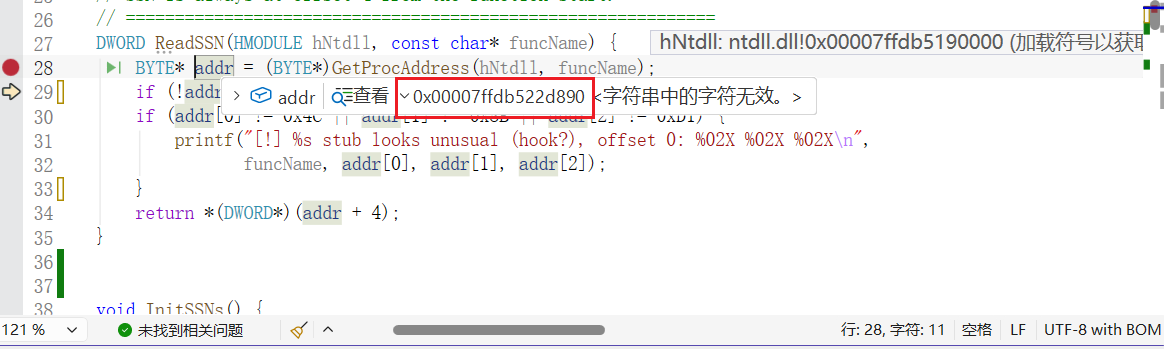 image-20260729112546489