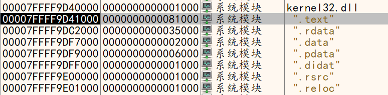 image-20260806130443931