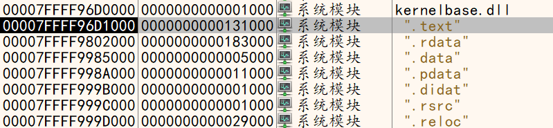 image-20260806130707113