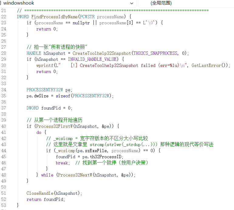 image-20260714133221560
