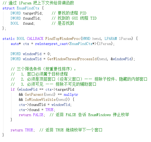 image-20260714141745061