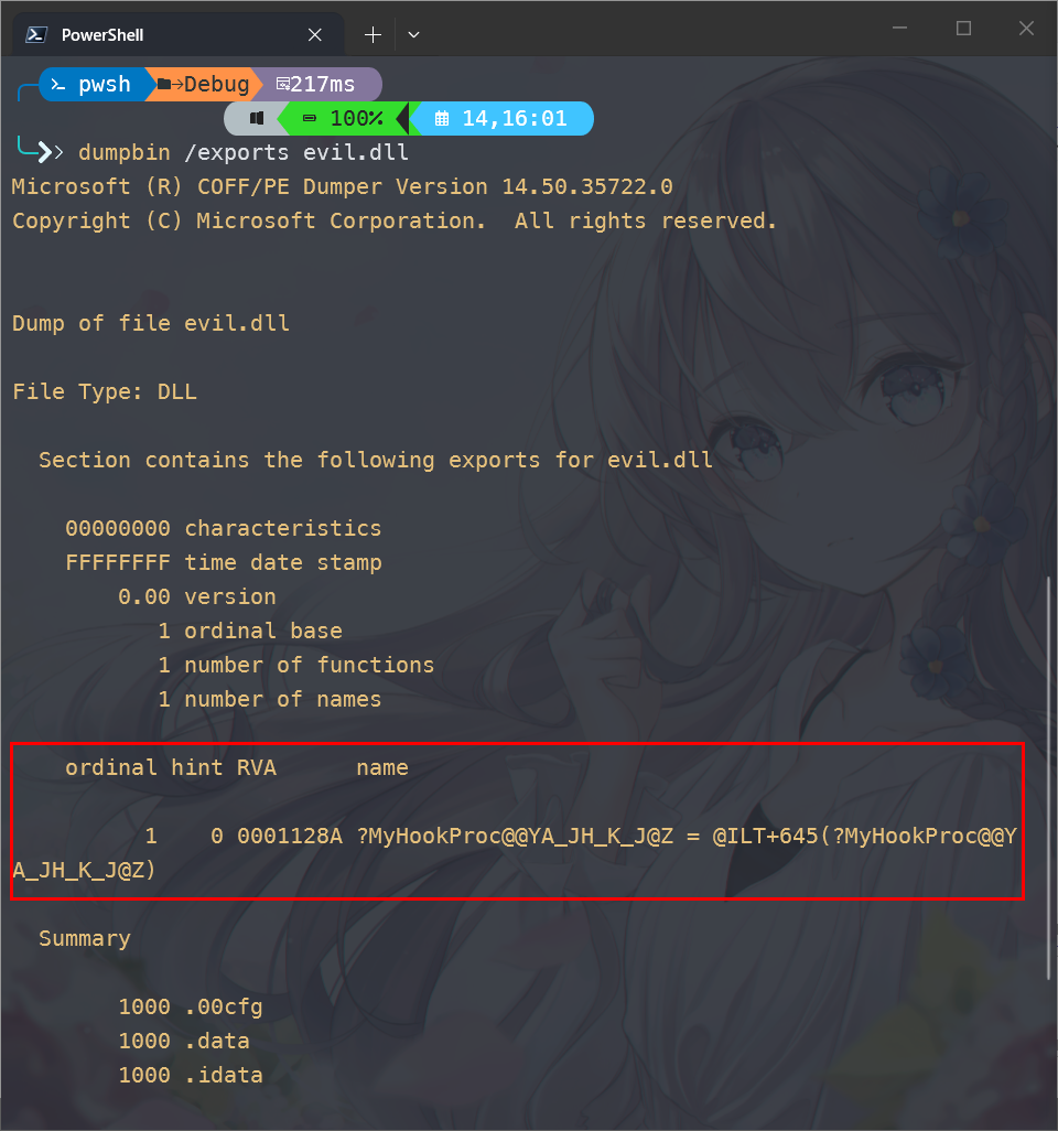 image-20260714160502961