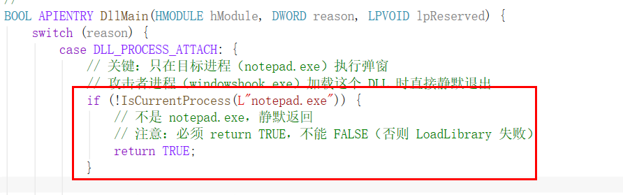 image-20260714183322825