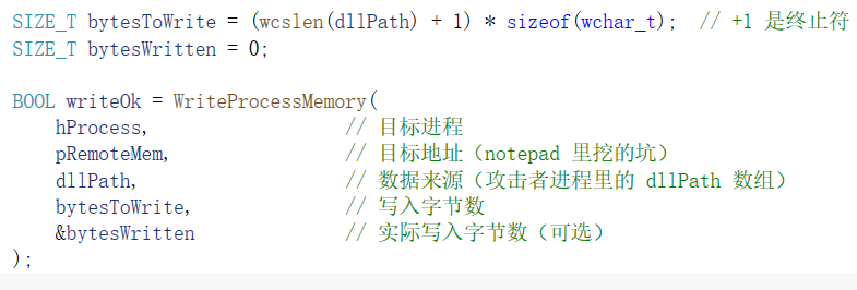 image-20260714193938664