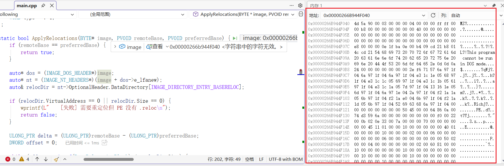 image-20260717150955380
