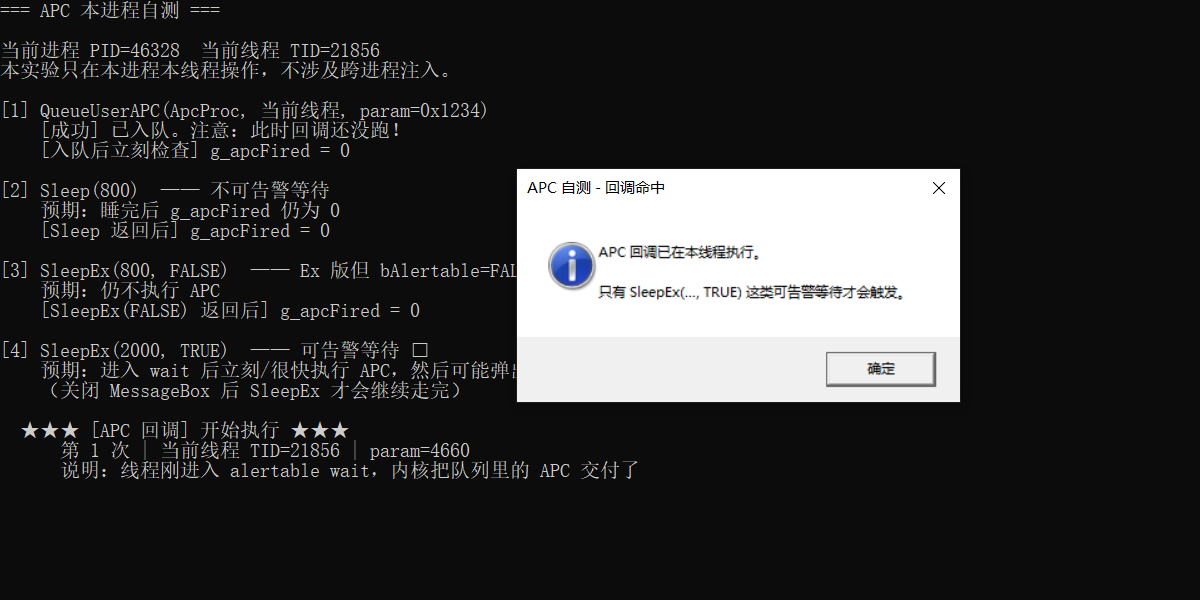 image-20260717175007856